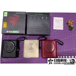 【θ⁴⁵】K02Q 6In1行動電源
