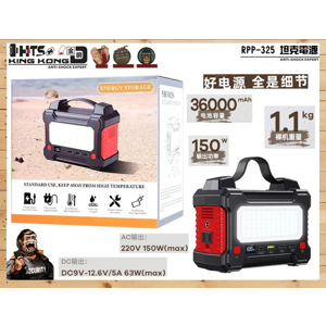 【BH】Rx RPP-325 36000mAh電源_黑