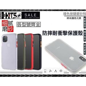 【OPPO Reno7pro 磨砂殼】