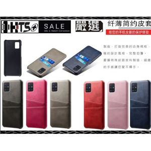 【OPPO A53 2020 日牛卡套 】
