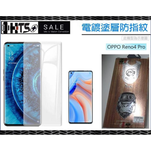 【Be】OPPO Reno5Pro UV果凍膠玻璃