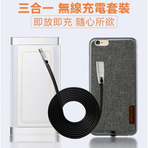 【WUW-C21 iphone7plus 無線充組】失