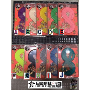 【θ⁴⁶】Arope 斜跨強固8mm掛繩