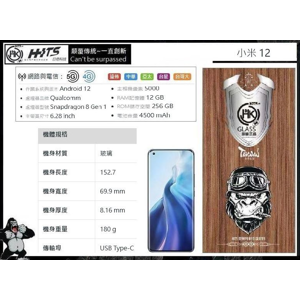 【Ba】OPPO Reno10Pro 邊膠玻璃
