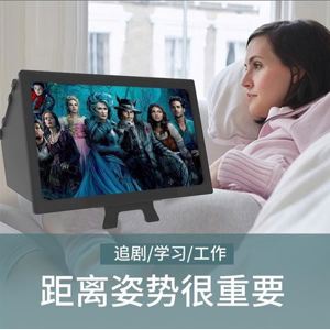 【F13 手機 屏幕放大器】