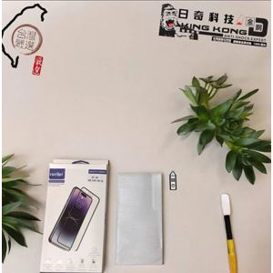 【Be】OPPO Reno11 UV果凍膠玻璃