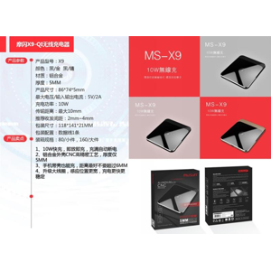 【Musun x9-QI 鋁合金無線充電盤】