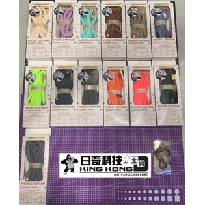 【θ⁴⁵】純色系列 手機掛繩_墨綠