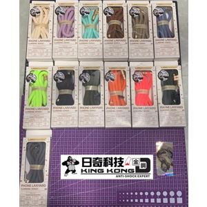 【θ⁴⁵】純色系列 手機掛繩