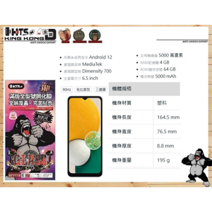 【Bl】黑鯊4 滿版玻璃貼_黑
