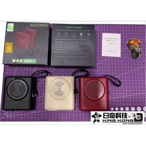 【θ⁴⁵】K02Q 4IN1 10000mAh電源