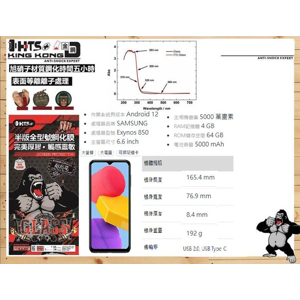 【Bl】黑鯊4 玻璃貼_半