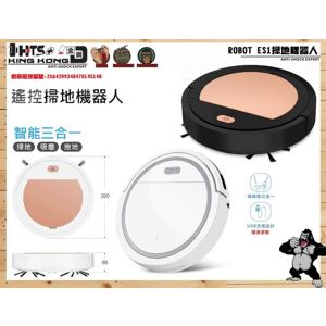 【BD】Robot ES1 掃地機器人