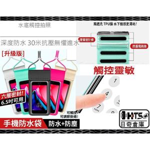 【防水袋 K00A】_粉