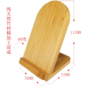【HTS 10W 木紋支架無線充】