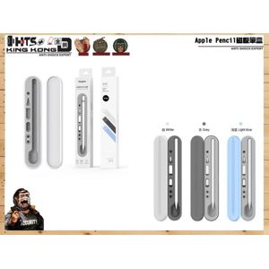 【Bi】Apple ST款 磁吸收那筆盒