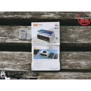 【²⁵¹】WLX-818C 多孔充電器