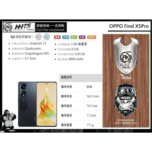 【Ba】OPPO Find X5Pro 邊膠玻璃_黑