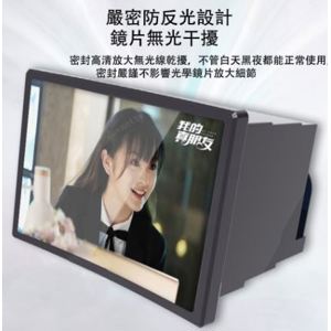 【F10 手機 屏幕放大器】