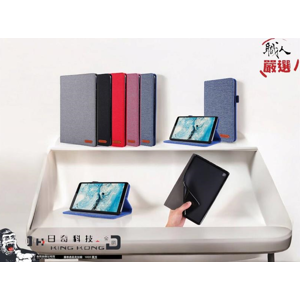 【Bc】iPad Pro 13吋 韓牛書本套