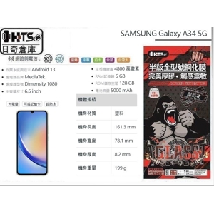 【Bt】LG V30 玻璃貼_半